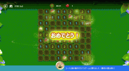 Minesweeper