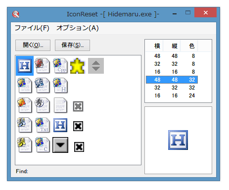 IconReset -[ Hidemaru.exe ]-