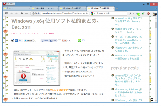 Opera 12.12