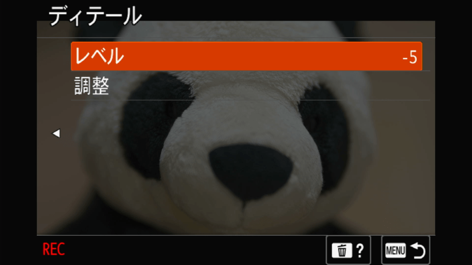 α7II の設定画面。ピクチャープロファイル PP10 の調整画面の奥のディテール調整画面